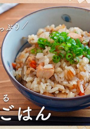 具だくさんで栄養満点！【 かやくごはん】-レシピのメイン写真