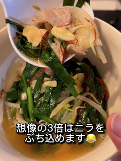 ニラぶち込みモツ鍋-レシピのメイン写真