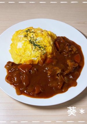 オムカレー-レシピのメイン写真