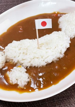 頑張れニッポン！デコカレーJAPAN日本-レシピのメイン写真
