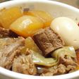 牛筋煮込み