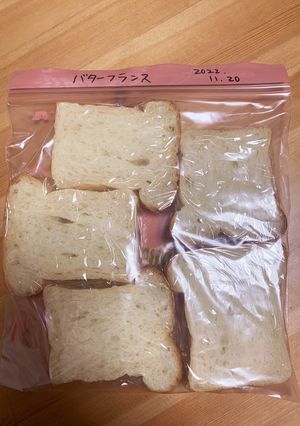 パンの冷凍保存-レシピのメイン写真
