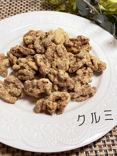 黒糖くるみきな粉キャラメリゼ-レシピのメイン写真