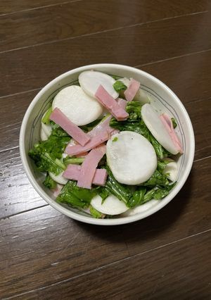 カブ•ハム サラダ-レシピのメイン写真