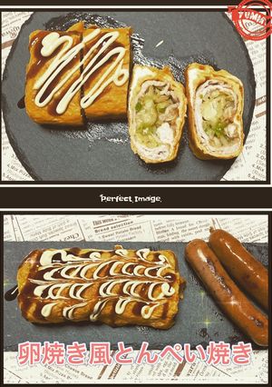 卵焼き風とんぺい焼き-レシピのメイン写真