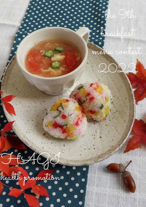 うめ～むすびと夏野菜みそ汁-レシピのメイン写真