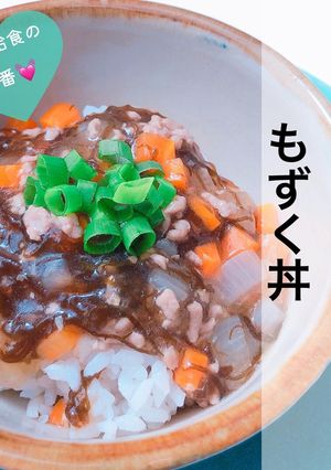 沖縄家庭料理 もずく丼-レシピのメイン写真