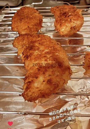 ささみのチーズパン粉焼き-レシピのメイン写真