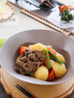 肉じゃが-レシピのメイン写真