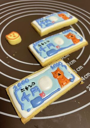 アイシング-レシピのメイン写真