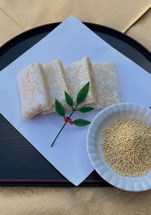 【やまなしの食】きび餅-レシピのメイン写真