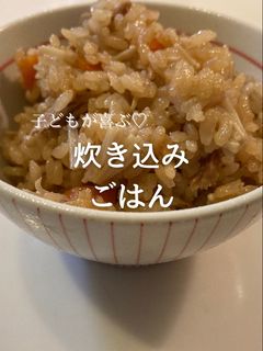 ツナとえのきの炊き込みごはん-レシピのメイン写真