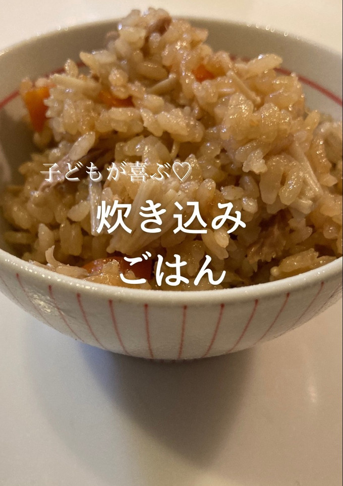 ツナとえのきの炊き込みごはん-レシピのメイン写真