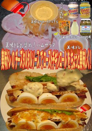美味ドレのチーズタルタルでチキンロール!-レシピのメイン写真
