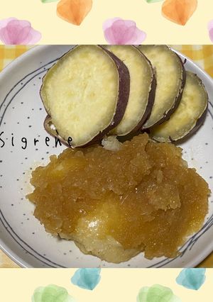 パンガシウスのオニオンチーズソテー-レシピのメイン写真