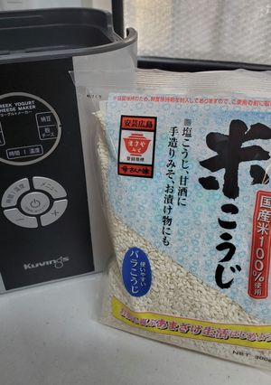 糀甘酒(後から黒酢入)-レシピのメイン写真