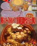 美味ドレチーズタルタル麻婆豆腐焼きそば！