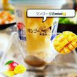 「マンゴーあまざけ」ヨーグルト!