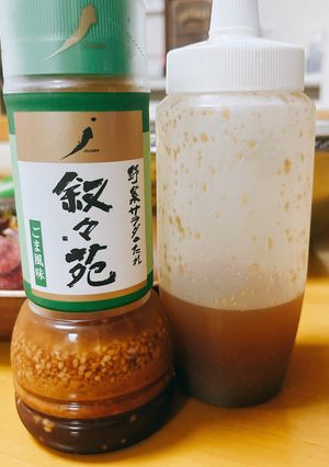 ほぼ叙々苑ドレッシング-レシピのメイン写真