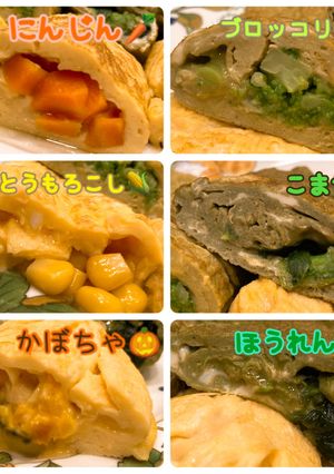 お野菜オムレツ-レシピのメイン写真