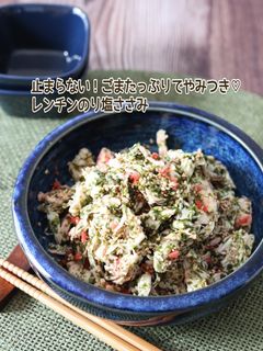 レンチンのり塩ささみ-レシピのメイン写真