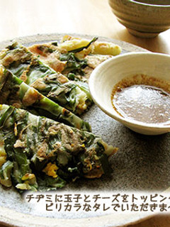 卵&チーズのニラチヂミ♪♪-レシピのメイン写真