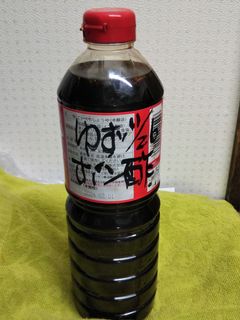 ゆずポン酢-レシピのメイン写真