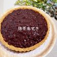 ビスケットde抹茶あずきチーズタルト