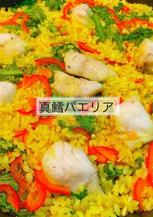 No3113真鱈パエリアクリスマスカラー-レシピのメイン写真