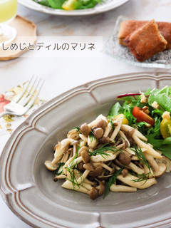 しめじとディルのマリネ-レシピのメイン写真