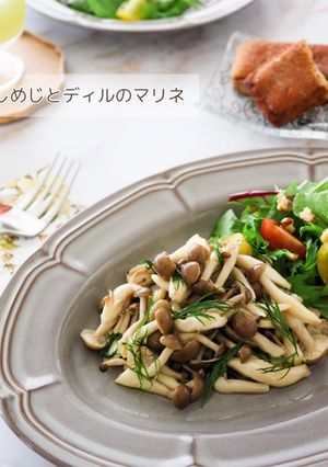 しめじとディルのマリネ-レシピのメイン写真