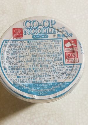 ヨーグルトの蓋の活用-レシピのメイン写真