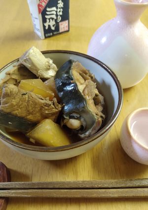 ブリぶり大根　　Ψ 天然ぶりのアラで Ψ-レシピのメイン写真