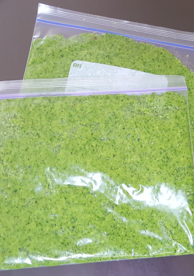 ゆず胡椒の手造り-レシピのメイン写真