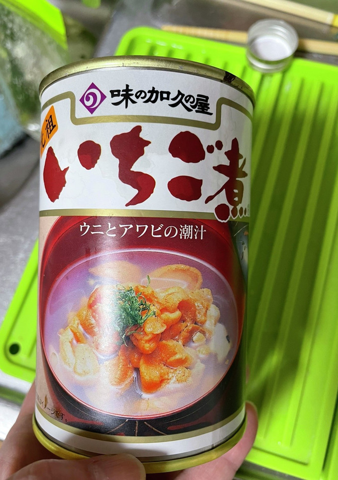 いちご煮缶で電子レンジの茶碗蒸し-レシピのメイン写真