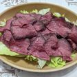 ホットクックでローストビーフ