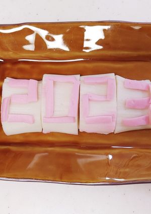 2023年☆かまぼこの飾り切り-レシピのメイン写真