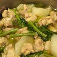 かぶと鶏もも肉のスープ(皮はペペロン)