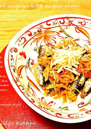 鰯の梅煮❤カルシウムで骨強化✨お酒も進む-レシピのメイン写真