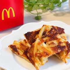รูปของ 簡単！激うま！マックのポテトアレンジ！