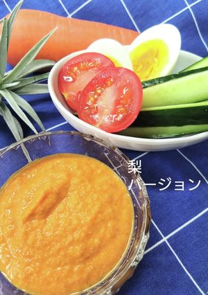すっぱくない!にんじん×梨ドレッシング-レシピのメイン写真