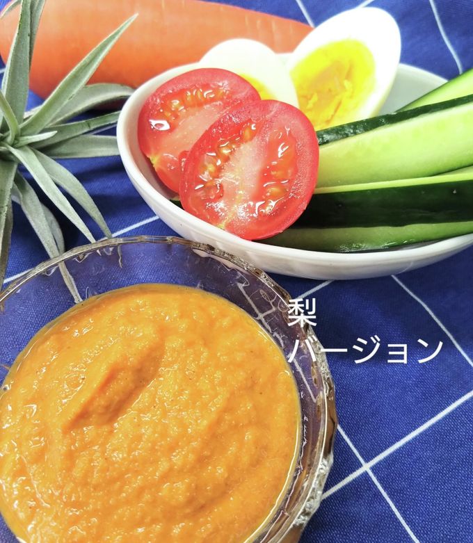 すっぱくない！にんじん×梨ドレッシング-レシピのメイン写真