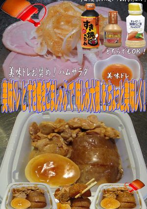 美味ドレとすき焼きごましゃぶで味しみ大根-レシピのメイン写真