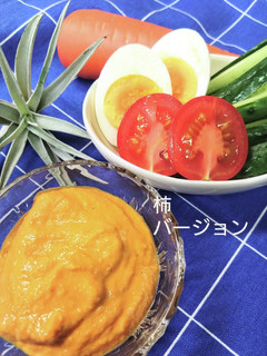 すっぱくない!にんじん×柿ドレッシング-レシピのメイン写真