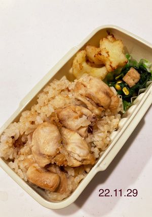 男子中学生のお弁当 91-レシピのメイン写真