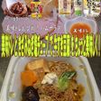 美味ドレとねぎ塩チューブで牛すき豆腐!