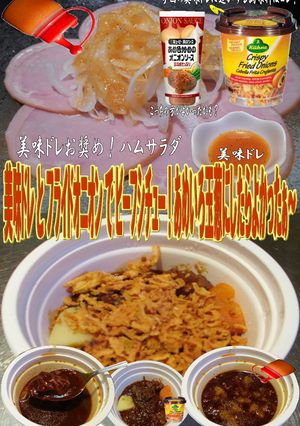 美味ドレフライドオニオンでビーフシチュー-レシピのメイン写真
