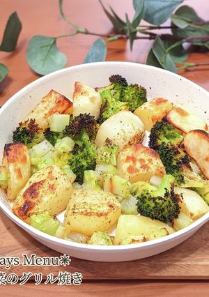 ブロッコリーとじゃがいものグリル焼き-レシピのメイン写真