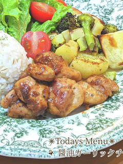 【簡単】醤油ガーリックチキン【スタミナ】-レシピのメイン写真