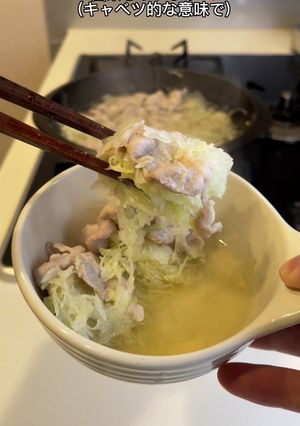 無限豚キャベしゃぶ-レシピのメイン写真